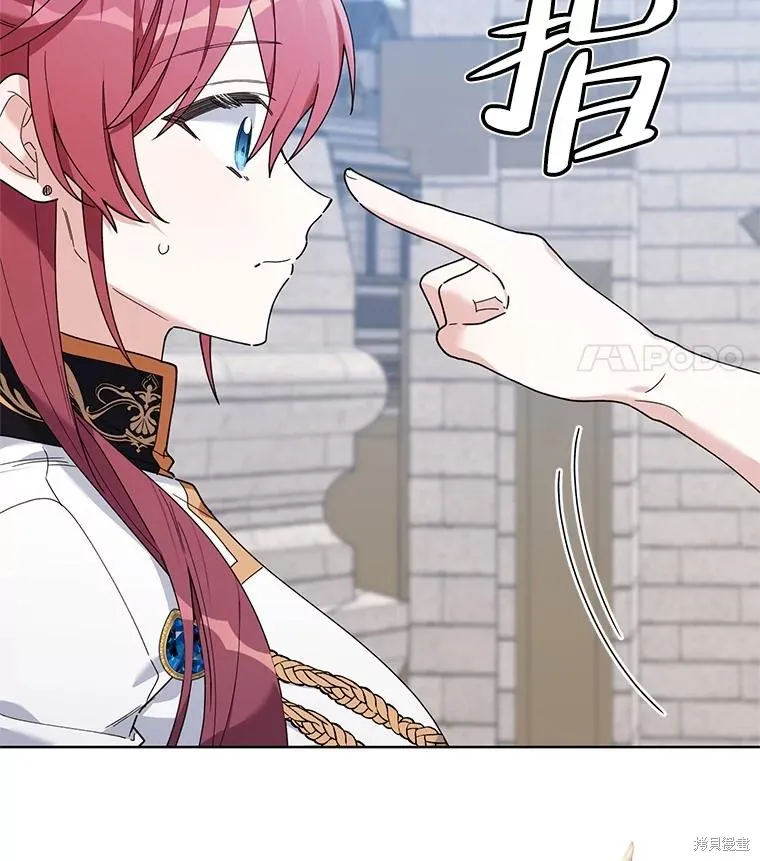 第二次走红毯吧,第81话,第22张