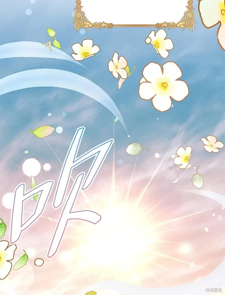 第二次走红毯吧,第81话,第27张