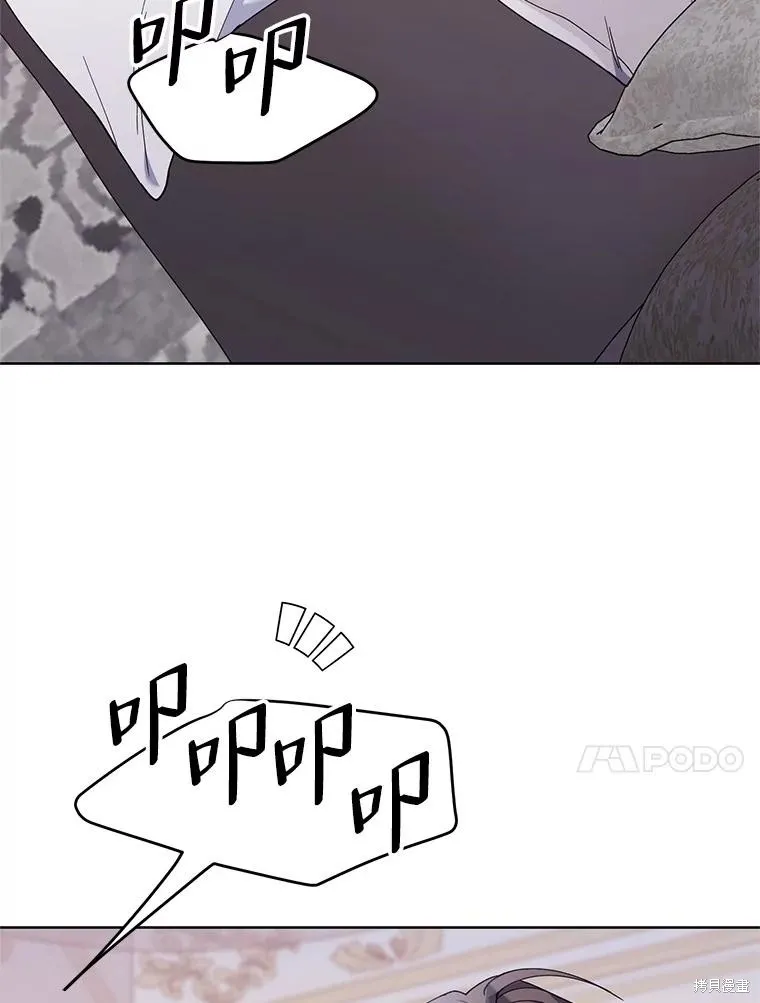 第二次走红毯吧,第81话,第39张