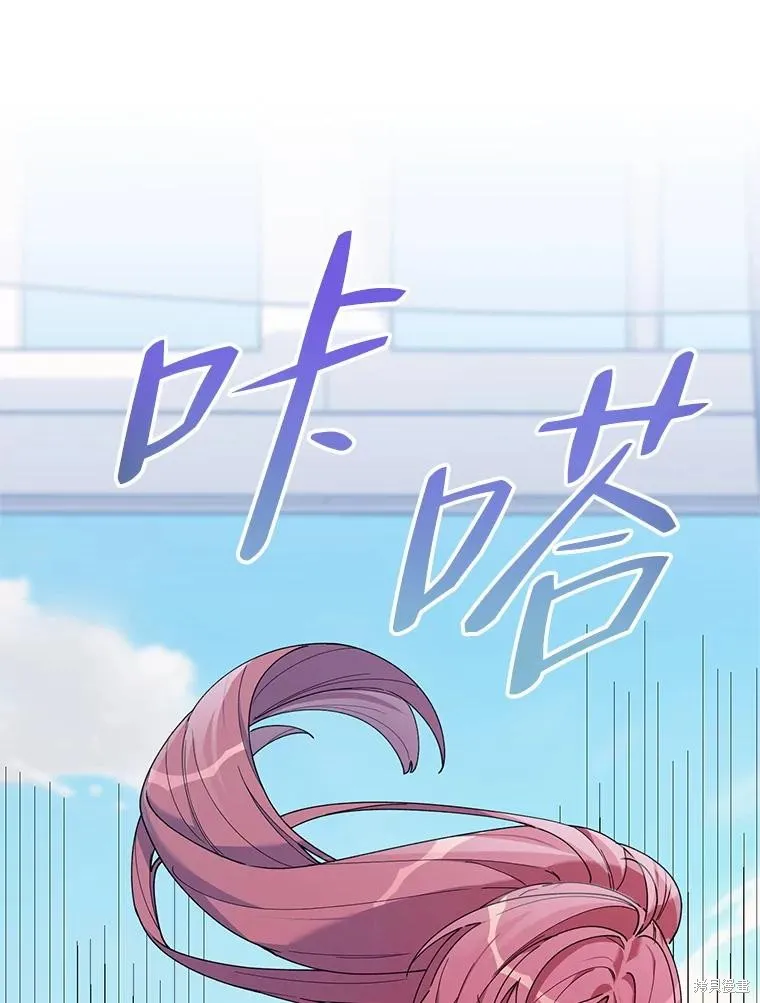 第二次走红毯吧,第81话,第41张