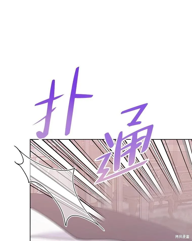 第二次走红毯吧,第81话,第45张