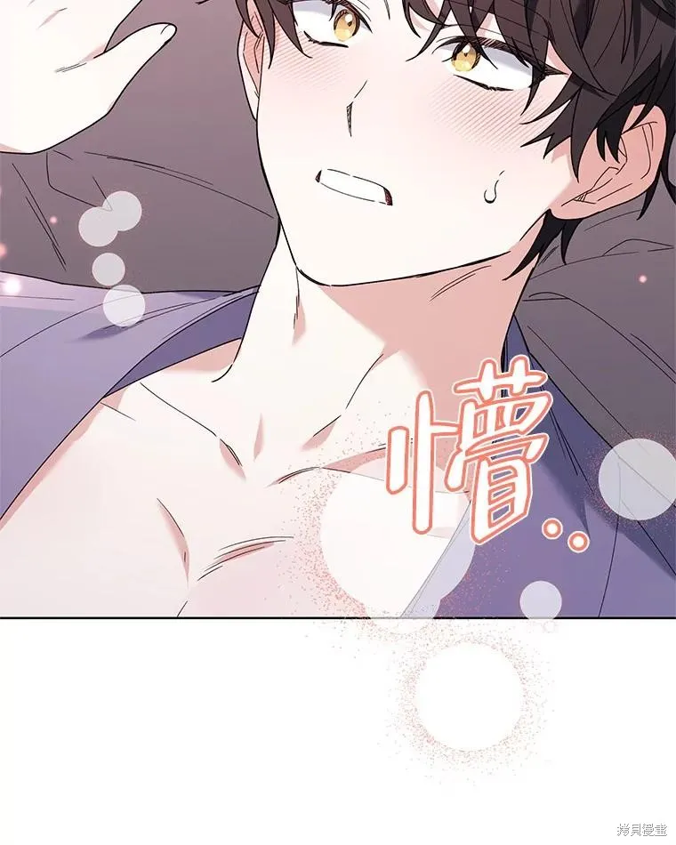 第二次走红毯吧,第81话,第52张