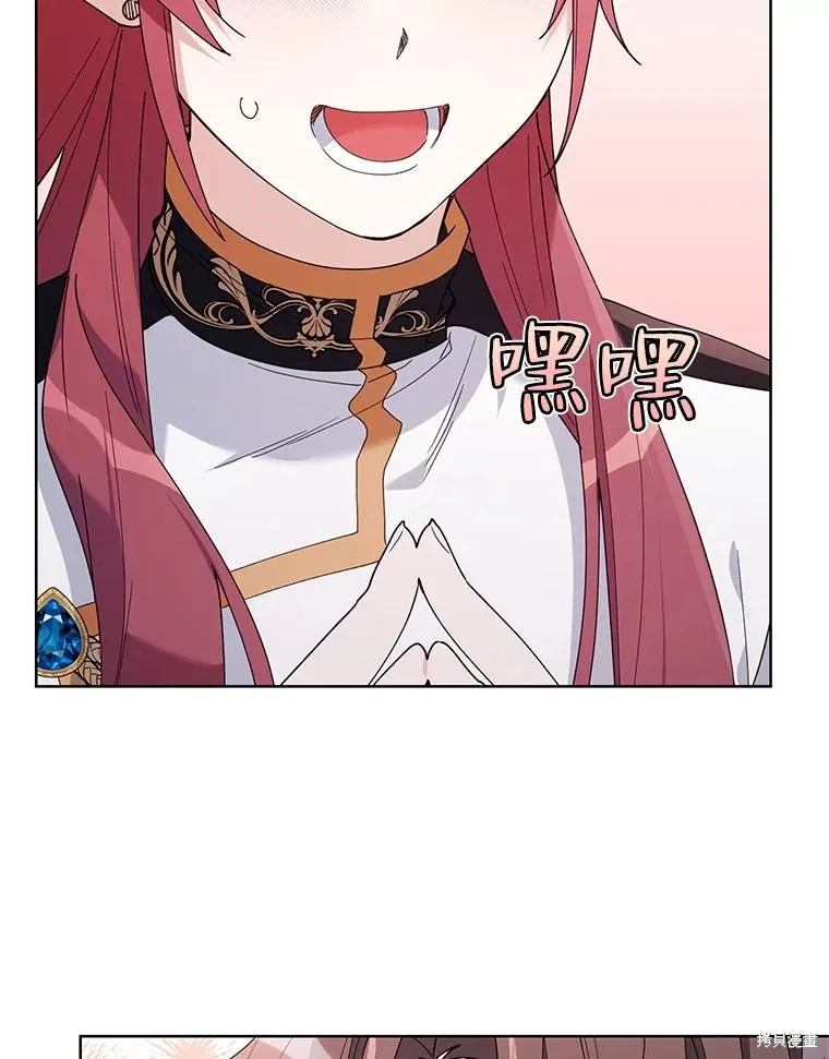 第二次走红毯吧,第81话,第65张