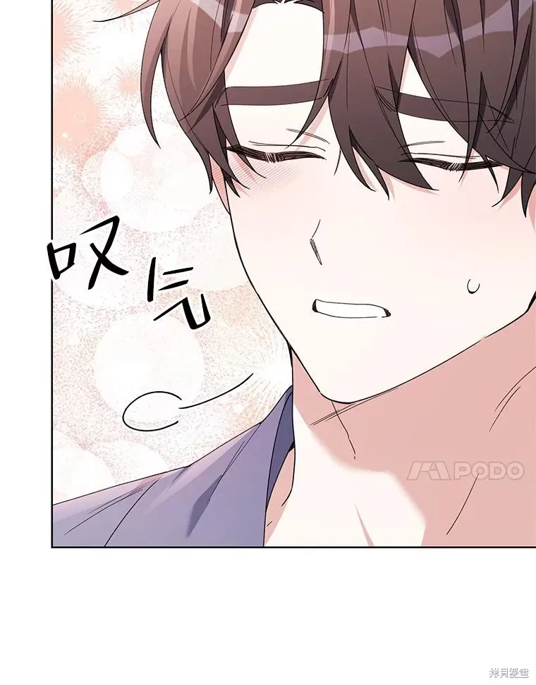 第二次走红毯吧,第81话,第66张