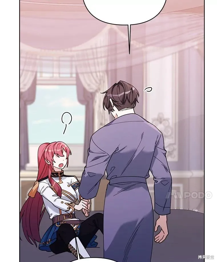 第二次走红毯吧,第81话,第73张