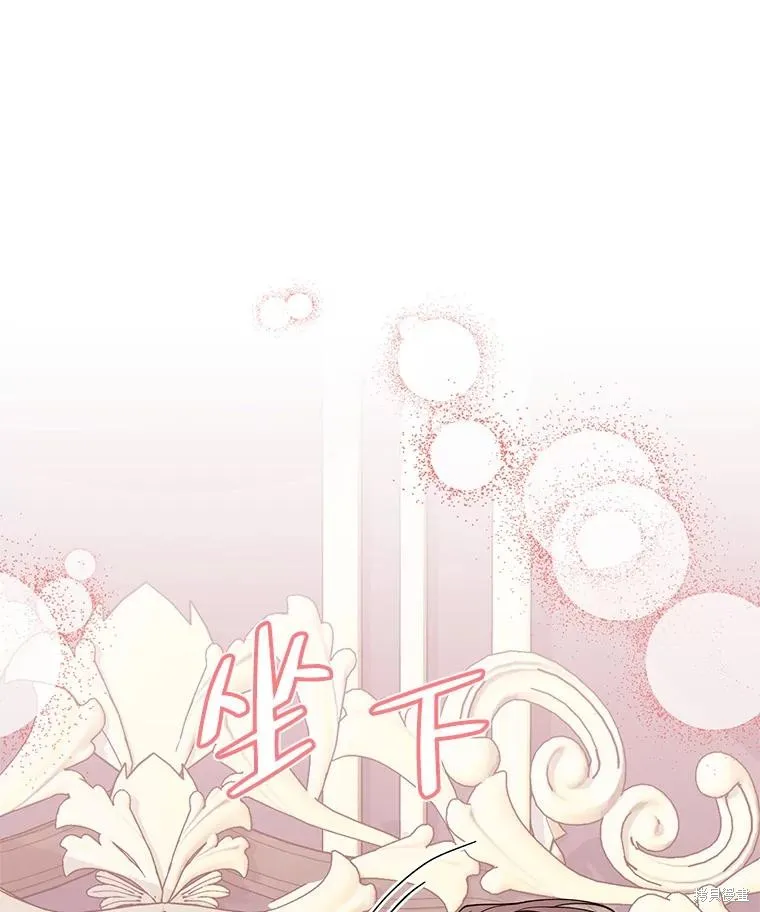 第二次走红毯吧,第81话,第75张