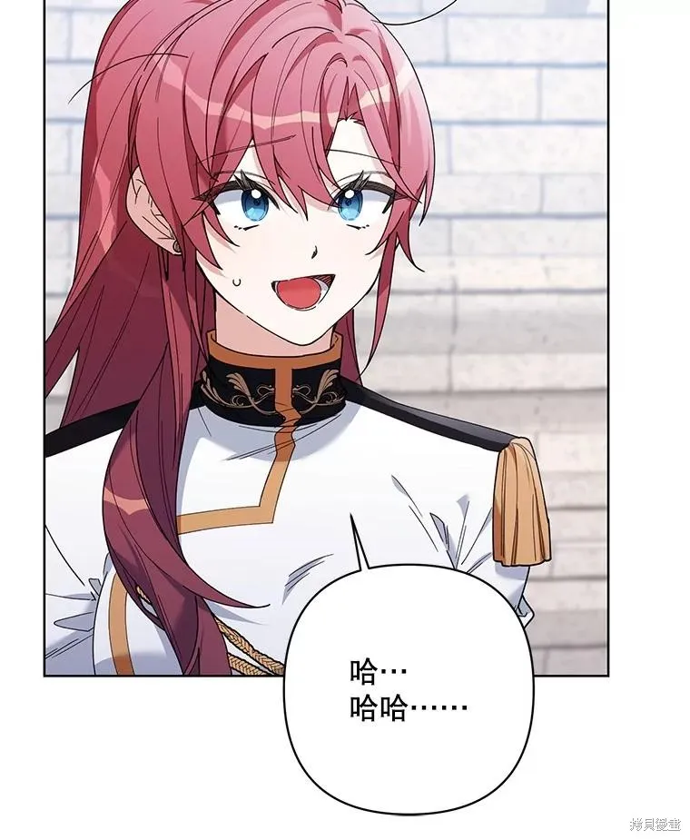 第二次走红毯吧,第81话,第9张