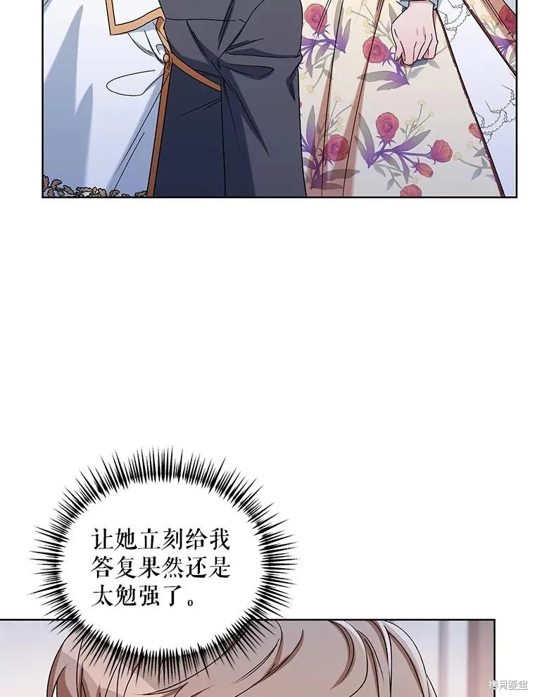 第二次走红毯吧,第44话,第10张