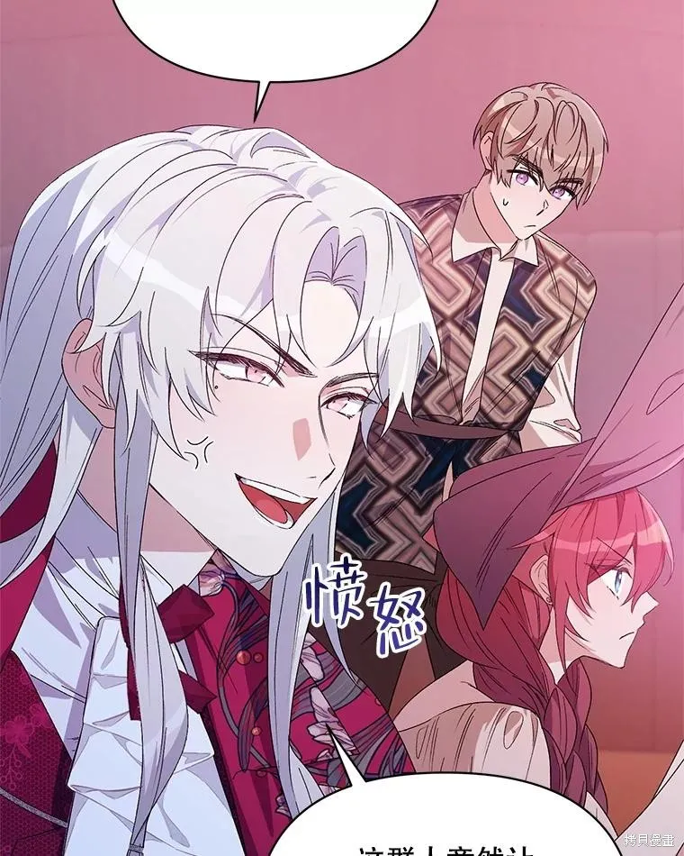 第二次走红毯吧,第44话,第100张