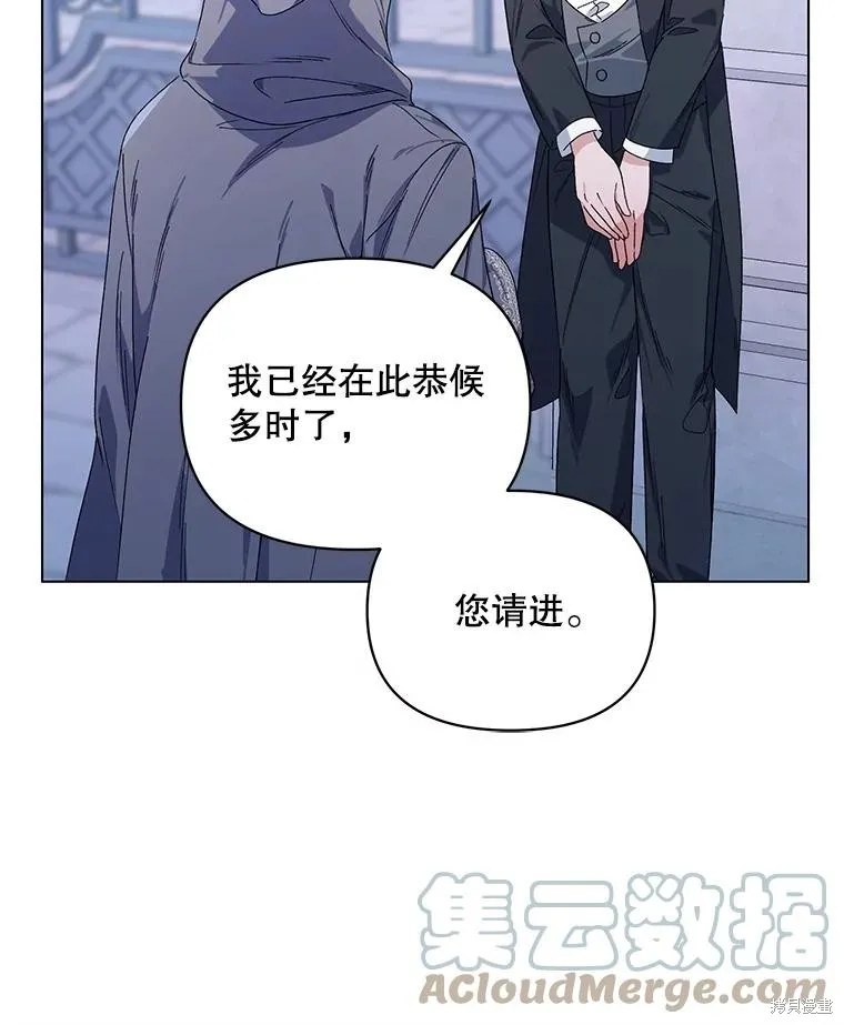第二次走红毯吧,第44话,第113张