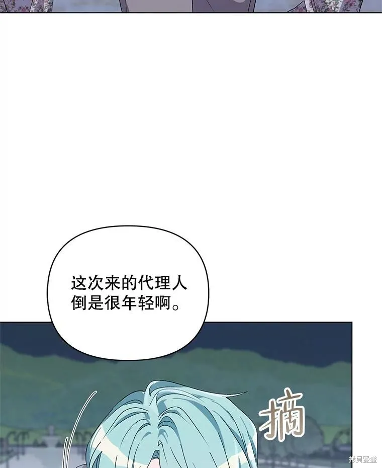 第二次走红毯吧,第44话,第116张