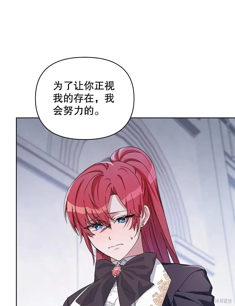 第二次走红毯吧,第44话,第12张