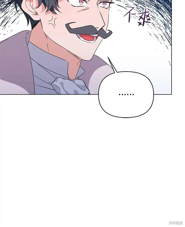 第二次走红毯吧,第44话,第122张