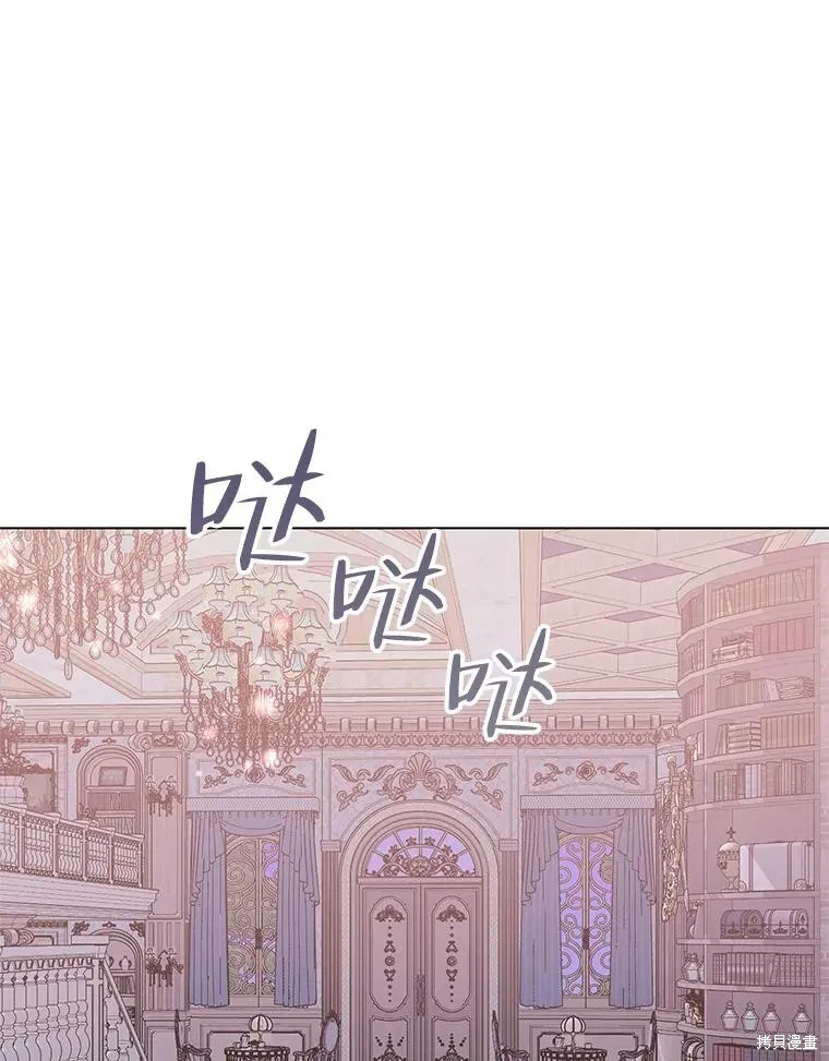 第二次走红毯吧,第44话,第126张