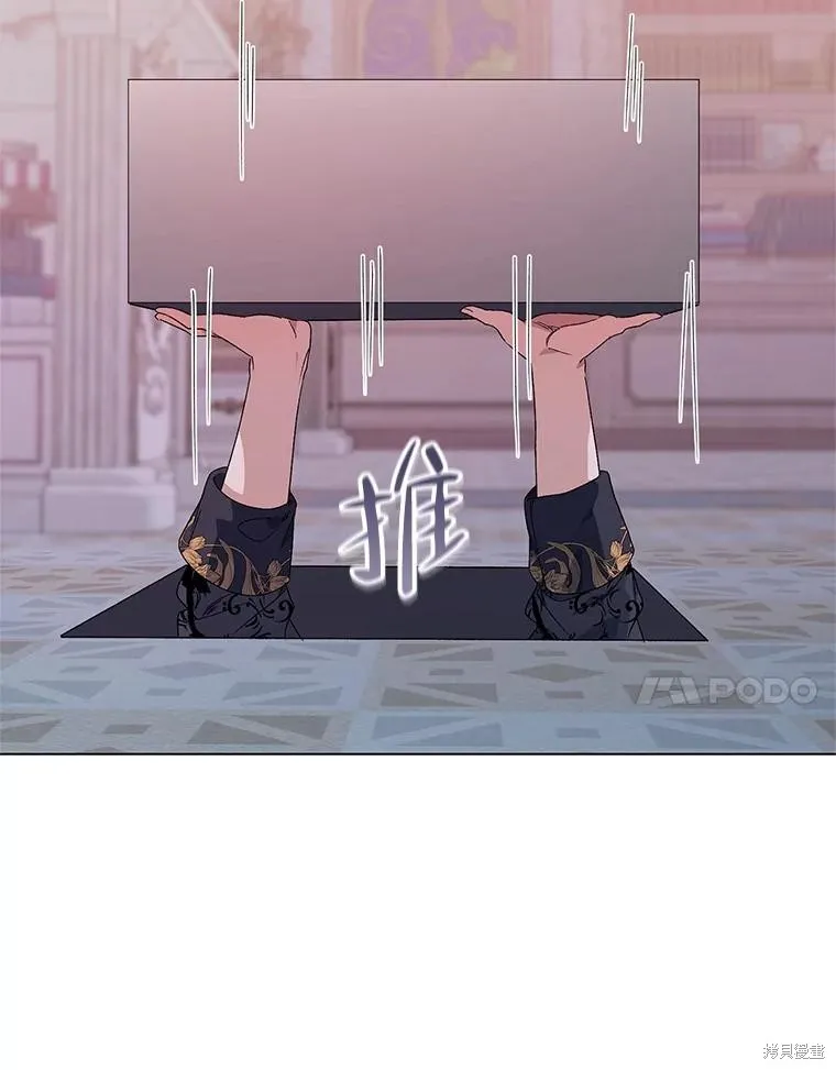 第二次走红毯吧,第44话,第128张