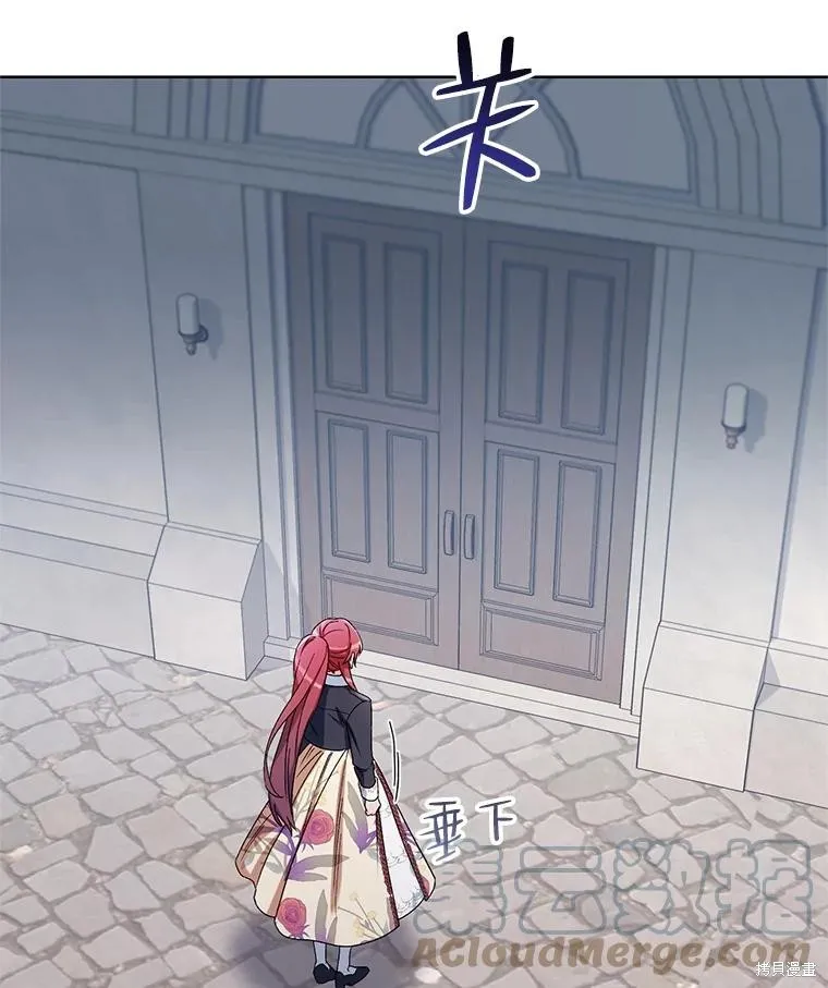第二次走红毯吧,第44话,第17张