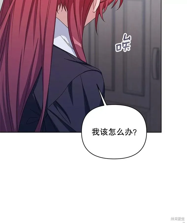 第二次走红毯吧,第44话,第19张