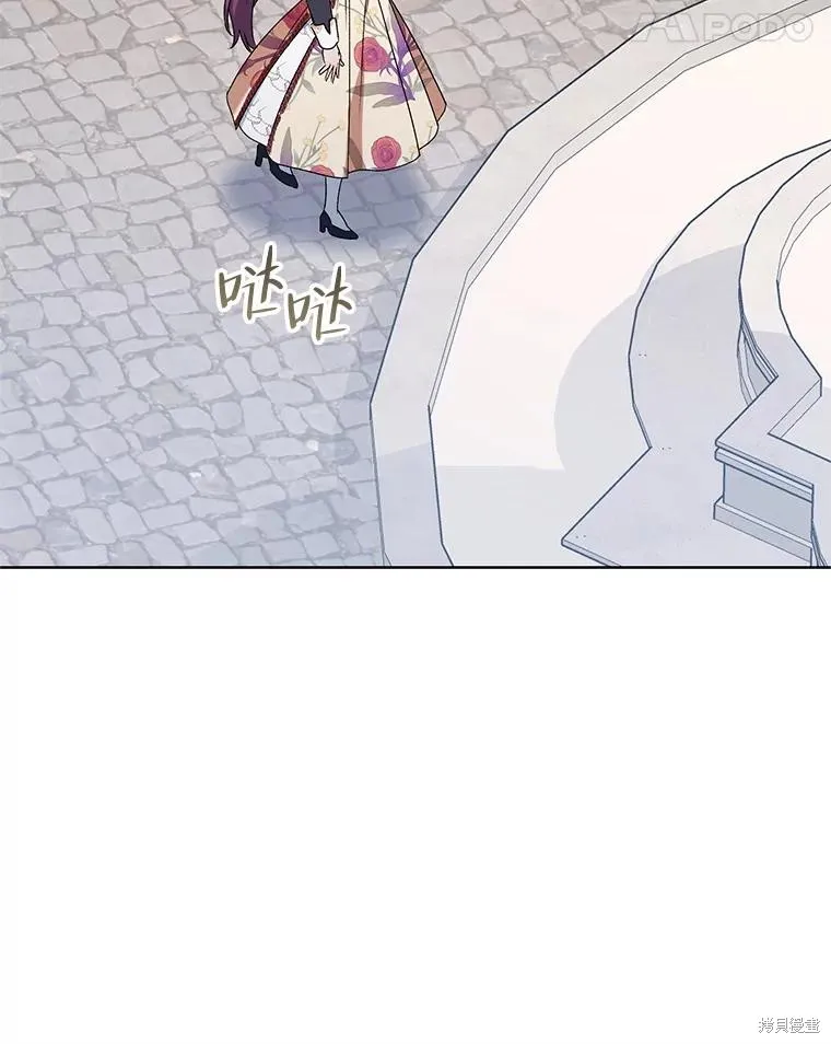 第二次走红毯吧,第44话,第32张