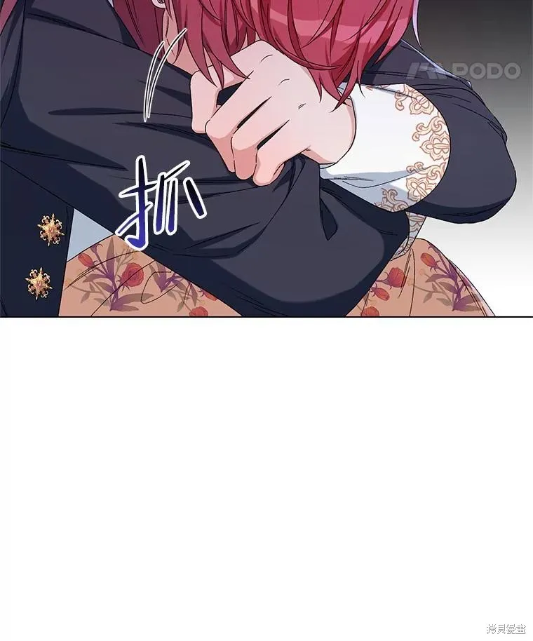 第二次走红毯吧,第44话,第39张