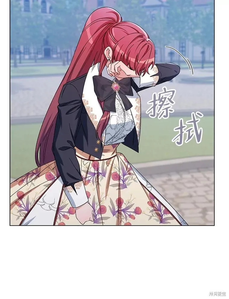 第二次走红毯吧,第44话,第43张