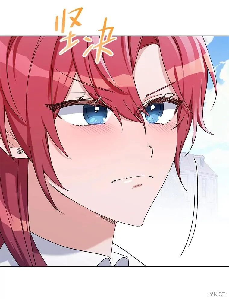 第二次走红毯吧,第44话,第44张