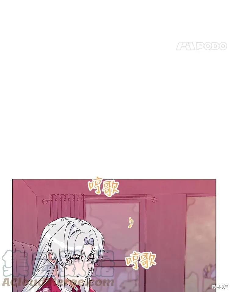 第二次走红毯吧,第44话,第53张