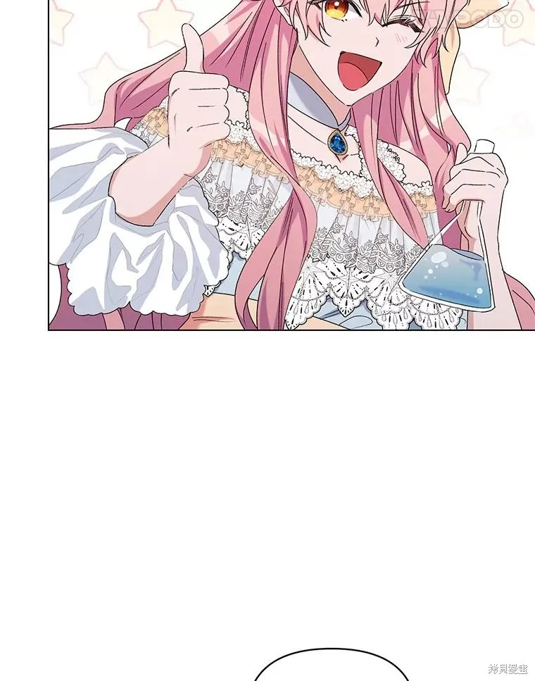 第二次走红毯吧,第44话,第67张