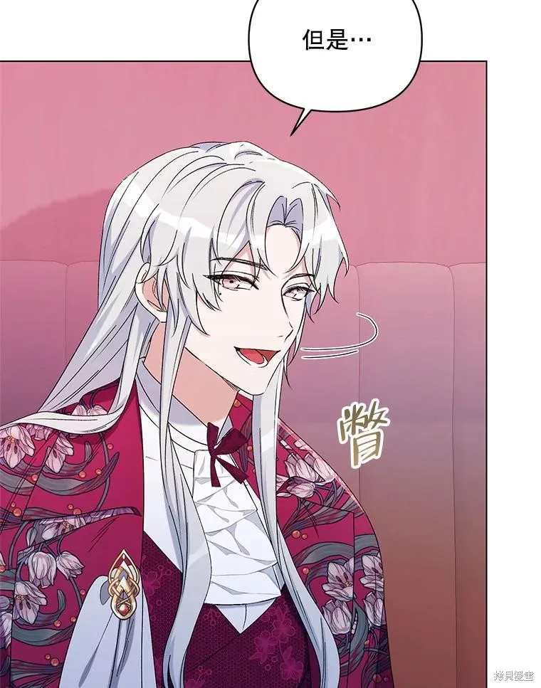 第二次走红毯吧,第44话,第68张