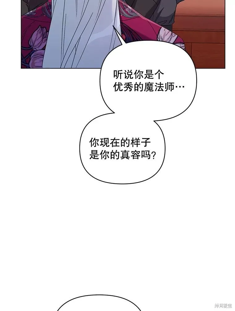 第二次走红毯吧,第44话,第75张