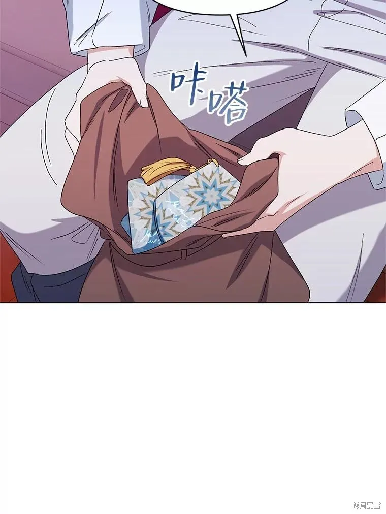 第二次走红毯吧,第44话,第78张