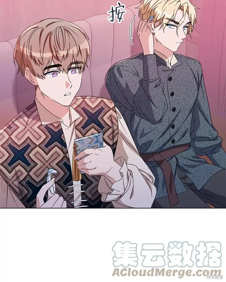 第二次走红毯吧,第44话,第81张