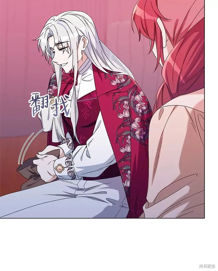 第二次走红毯吧,第44话,第84张