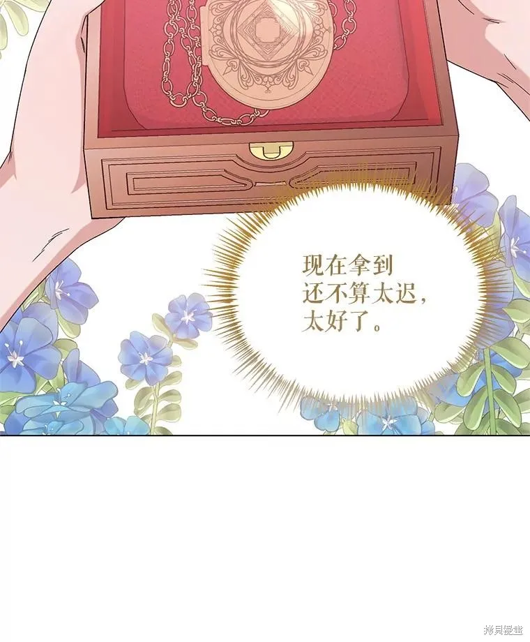 第二次走红毯吧,第44话,第88张