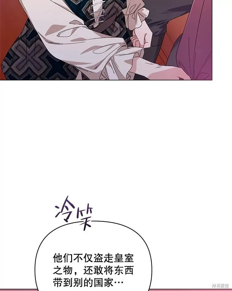 第二次走红毯吧,第44话,第99张