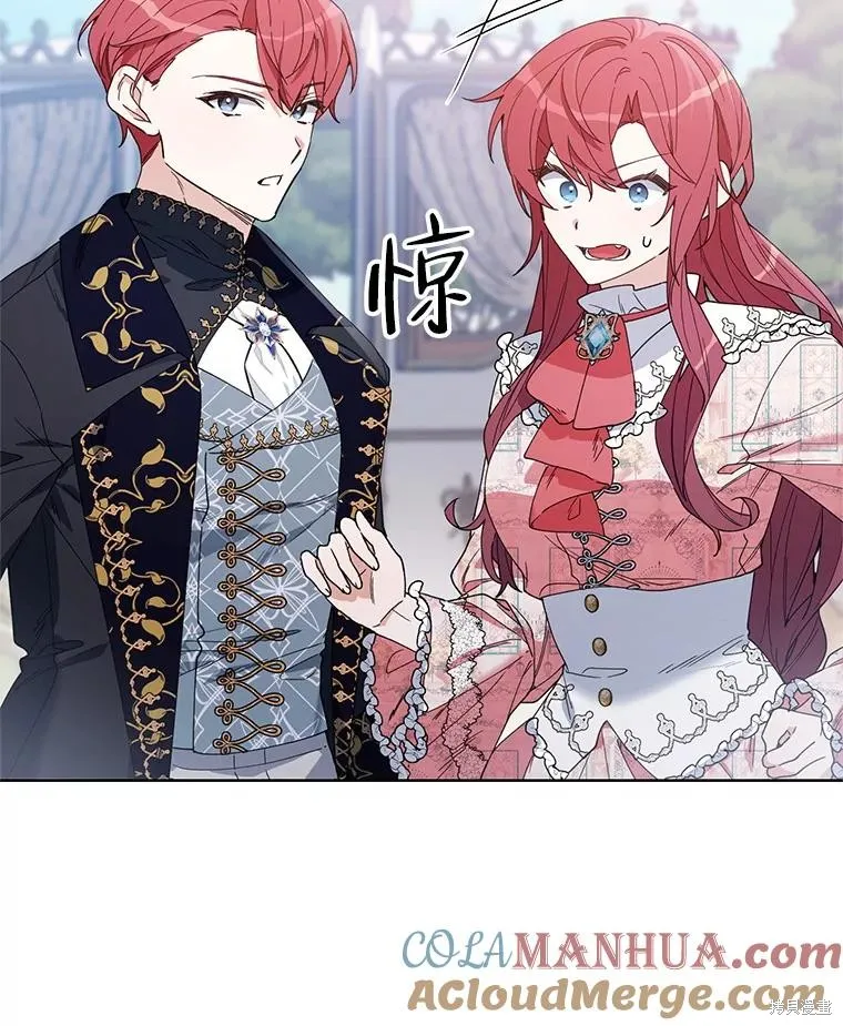 第二次走红毯吧,第58话,第109张