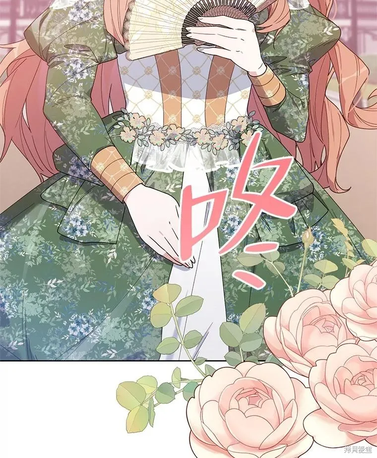 第二次走红毯吧,第58话,第114张