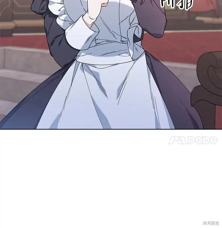 第二次走红毯吧,第58话,第28张