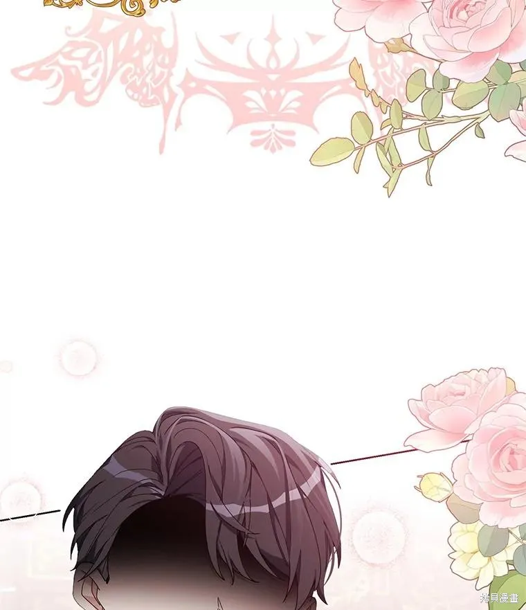 第二次走红毯吧,第58话,第44张