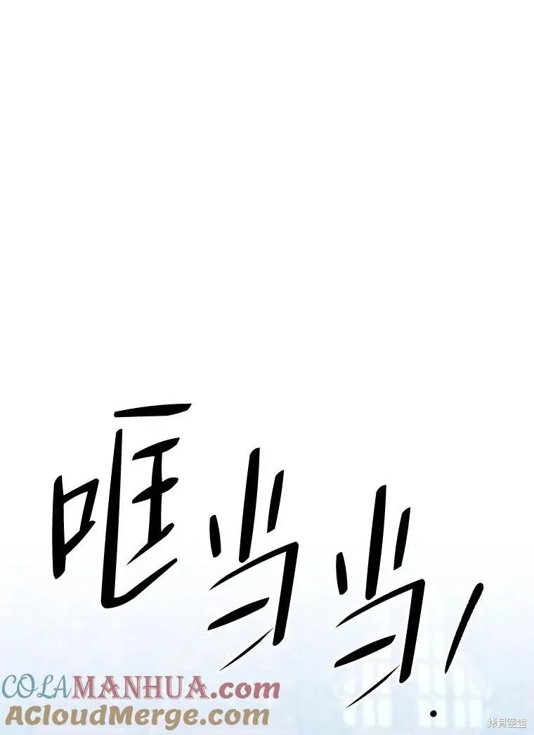 第二次走红毯吧,第60话,第1张