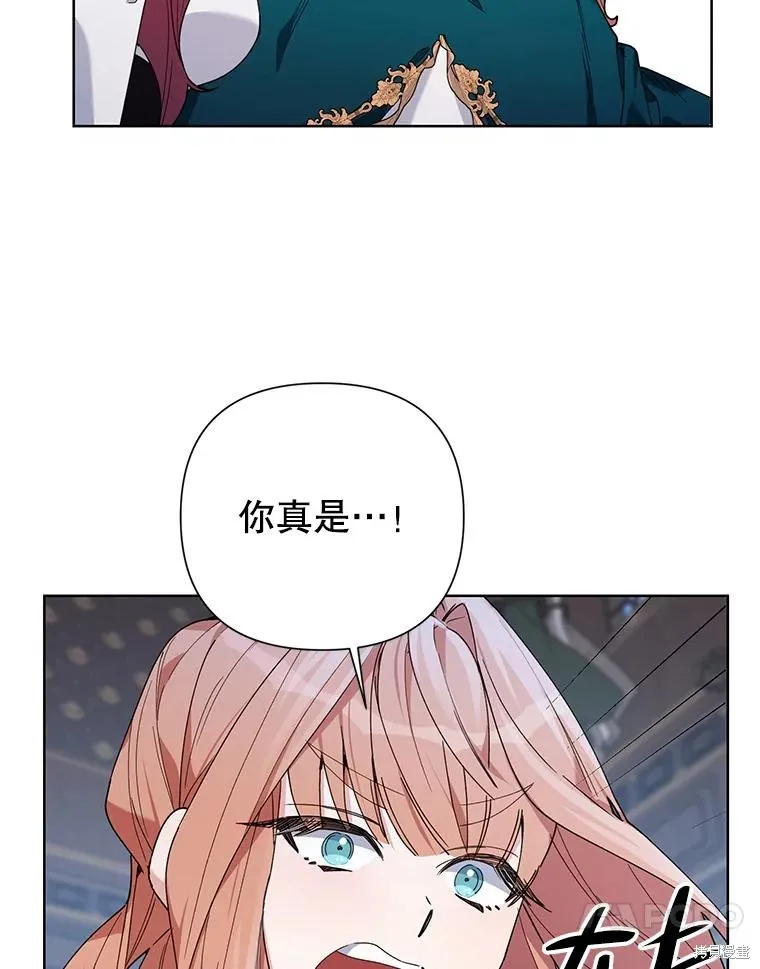 第二次走红毯吧,第60话,第10张