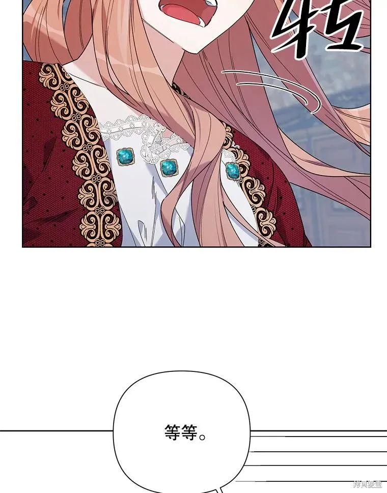 第二次走红毯吧,第60话,第11张