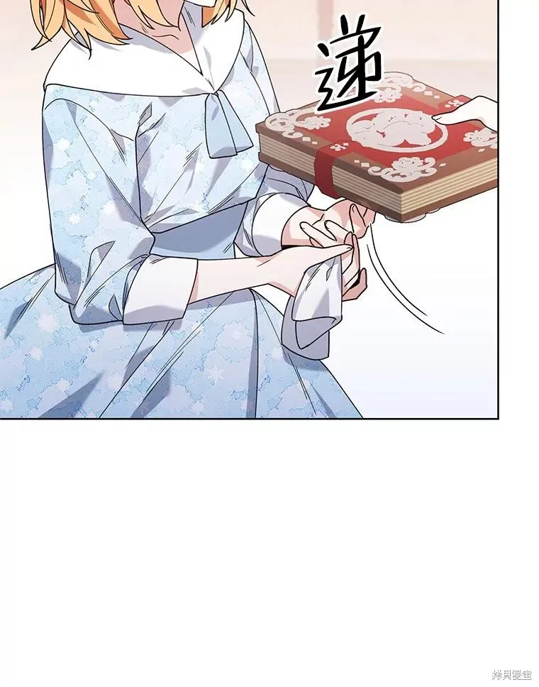 第二次走红毯吧,第60话,第116张