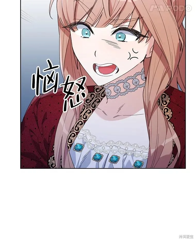 第二次走红毯吧,第60话,第39张