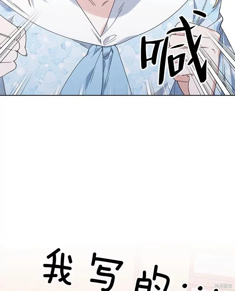 第二次走红毯吧,第60话,第47张