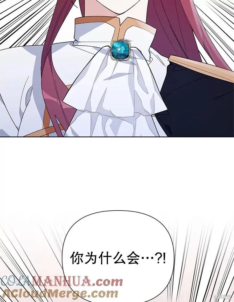 第二次走红毯吧,第60话,第5张
