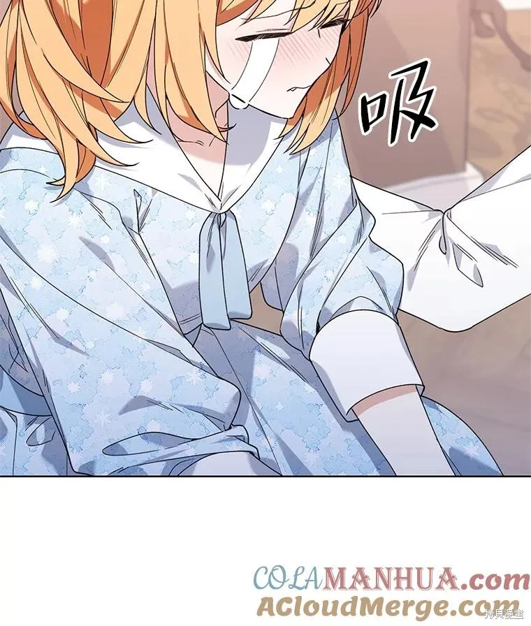 第二次走红毯吧,第60话,第61张