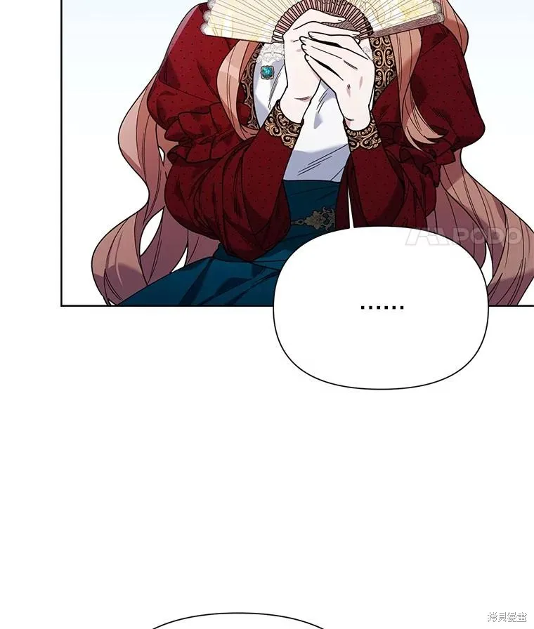 第二次走红毯吧,第60话,第63张