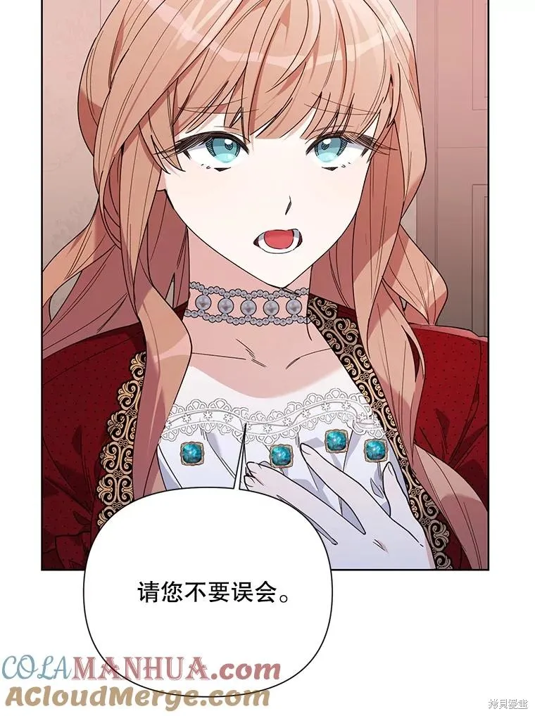 第二次走红毯吧,第60话,第89张