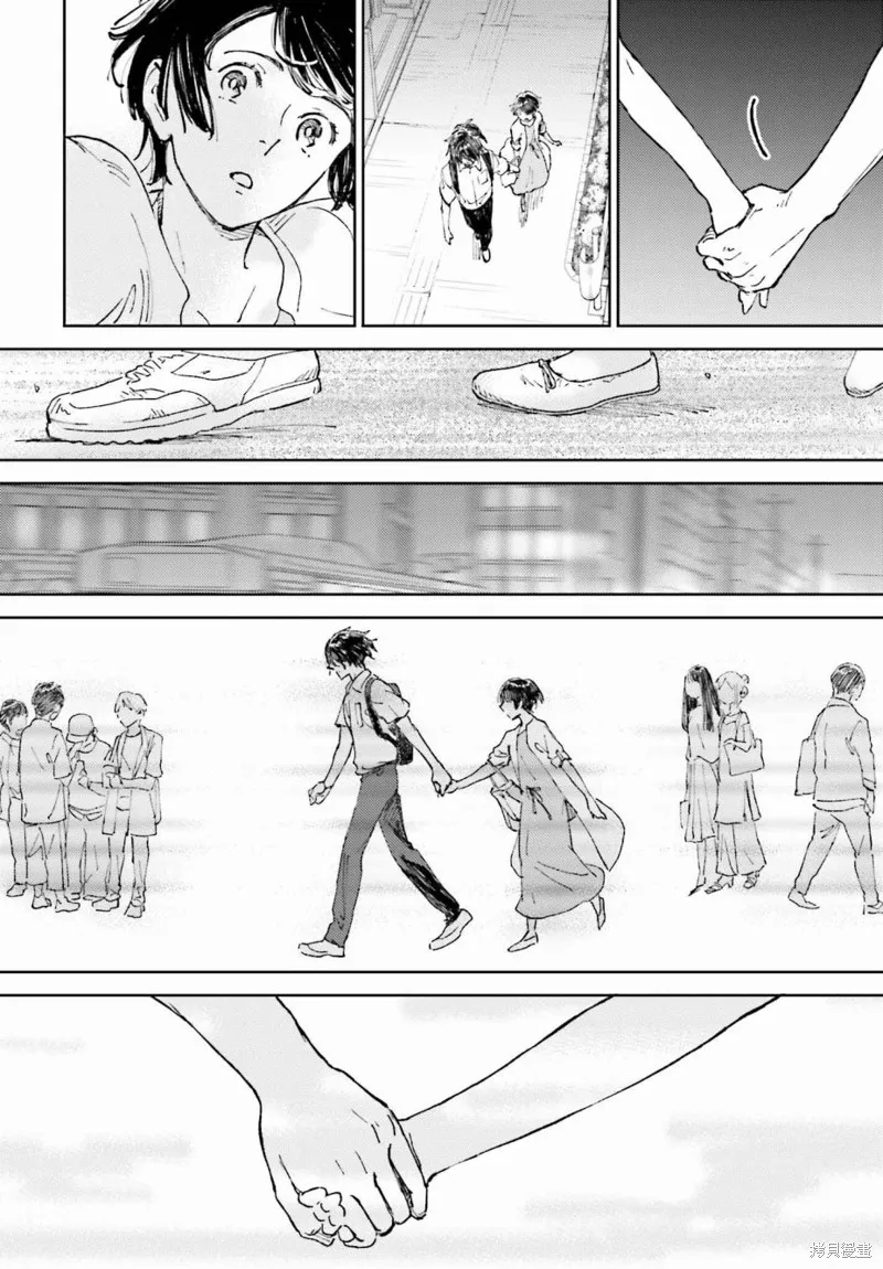 那個夏日已然飽和。,第01話,第30张