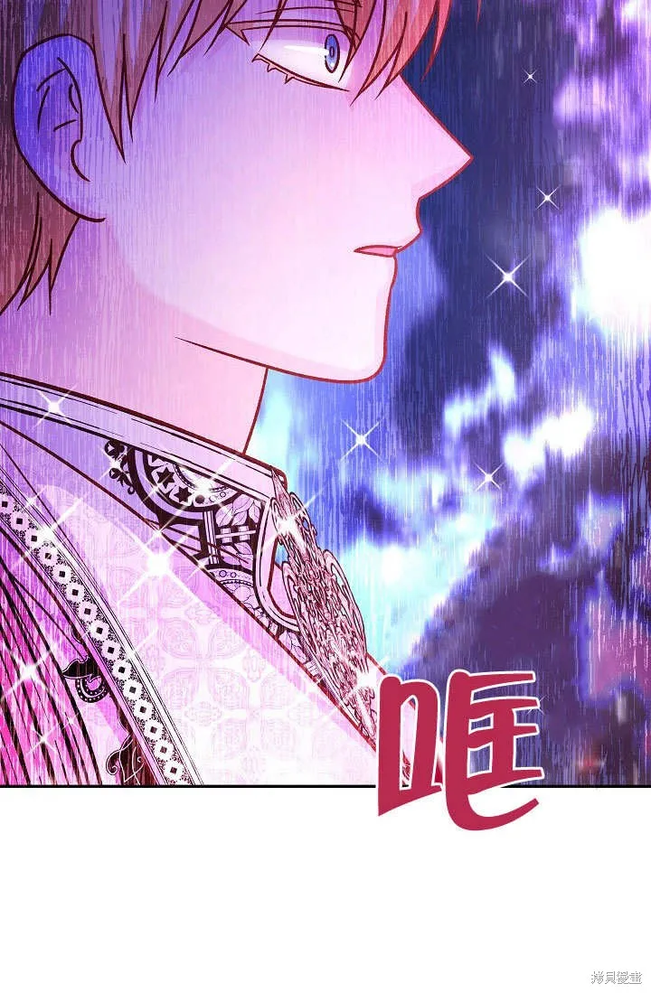海军上将的妖妻,第53话,第128张